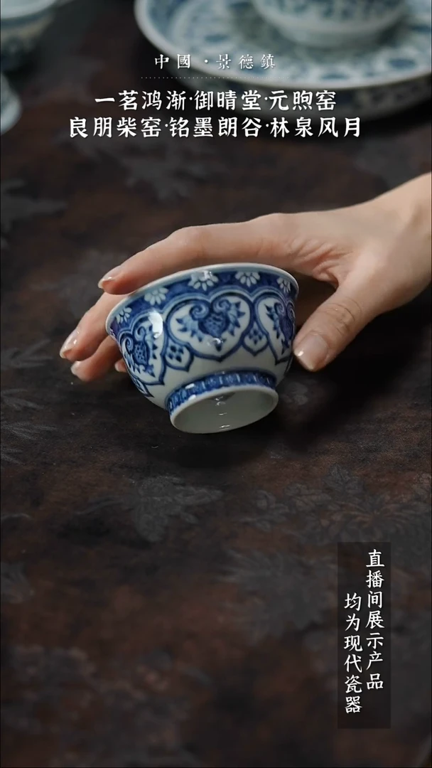 瓷片闪闪闪闪闪闪闪闪