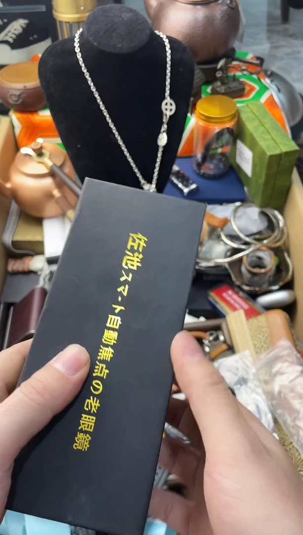 【闪购商品】瓷片嘉荣当康8号铺