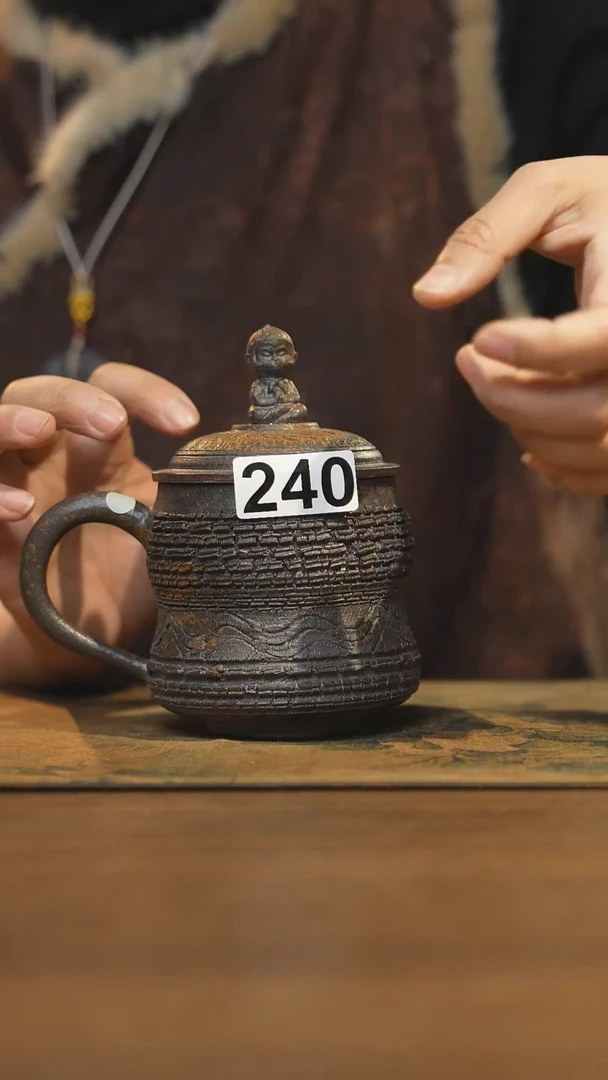 【闪购商品】其他陶瓷茶器盖杯240微瑕