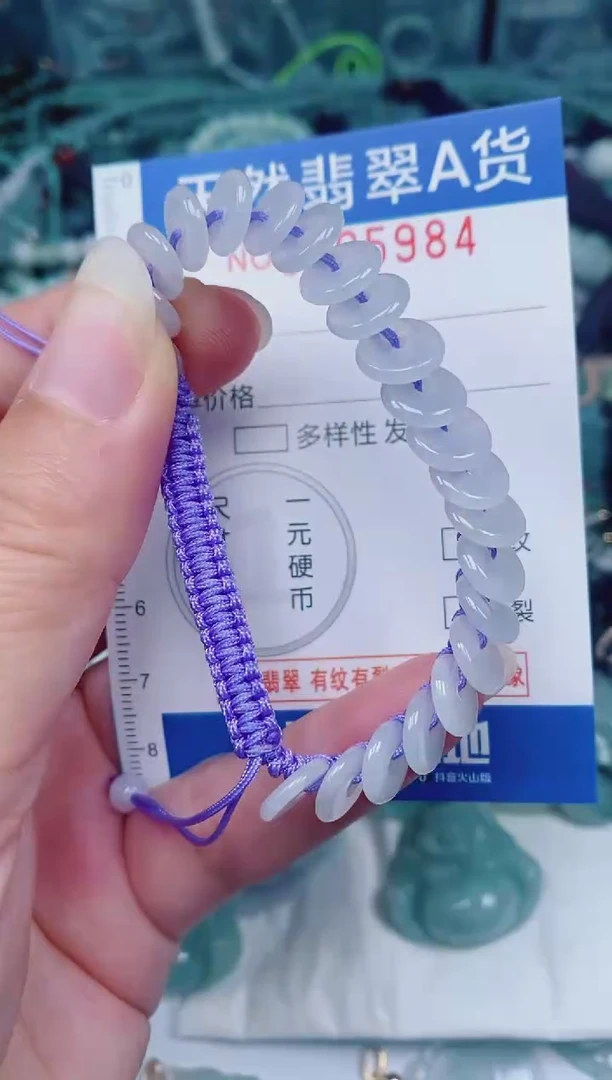 颈饰未镶嵌翡翠00005984