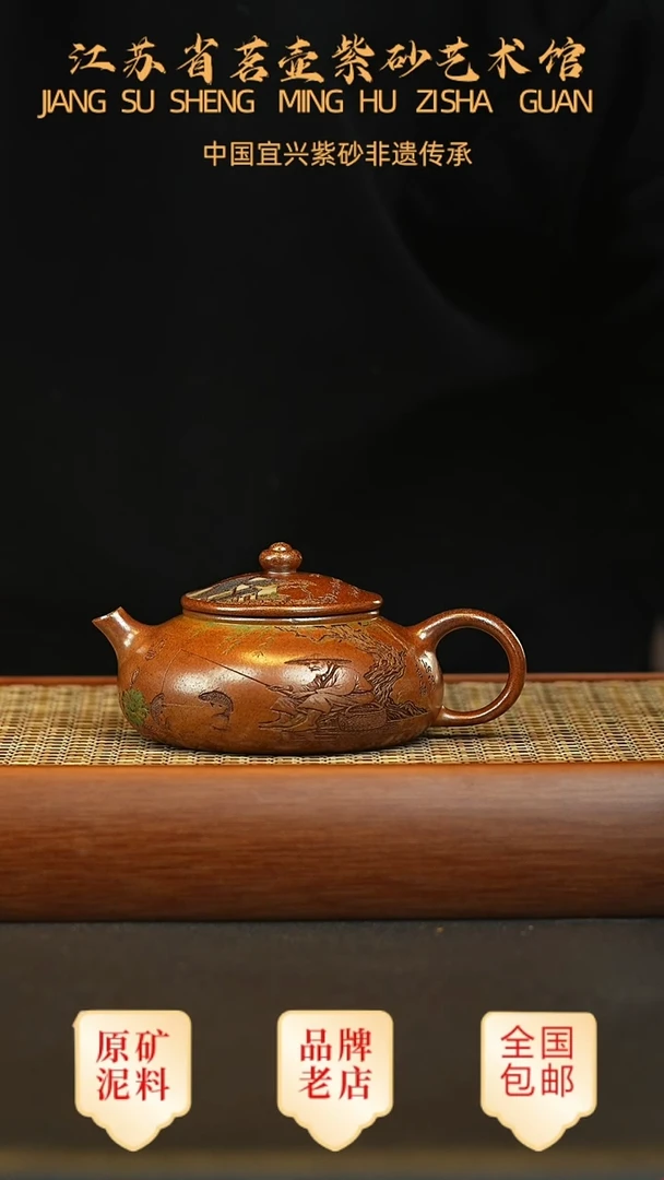 茶壶紫砂宜兴正品高端茶宠茶杯摆件