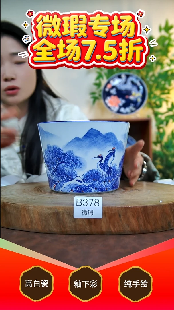 其他白泥景德镇手工手绘陶瓷【食品级】378