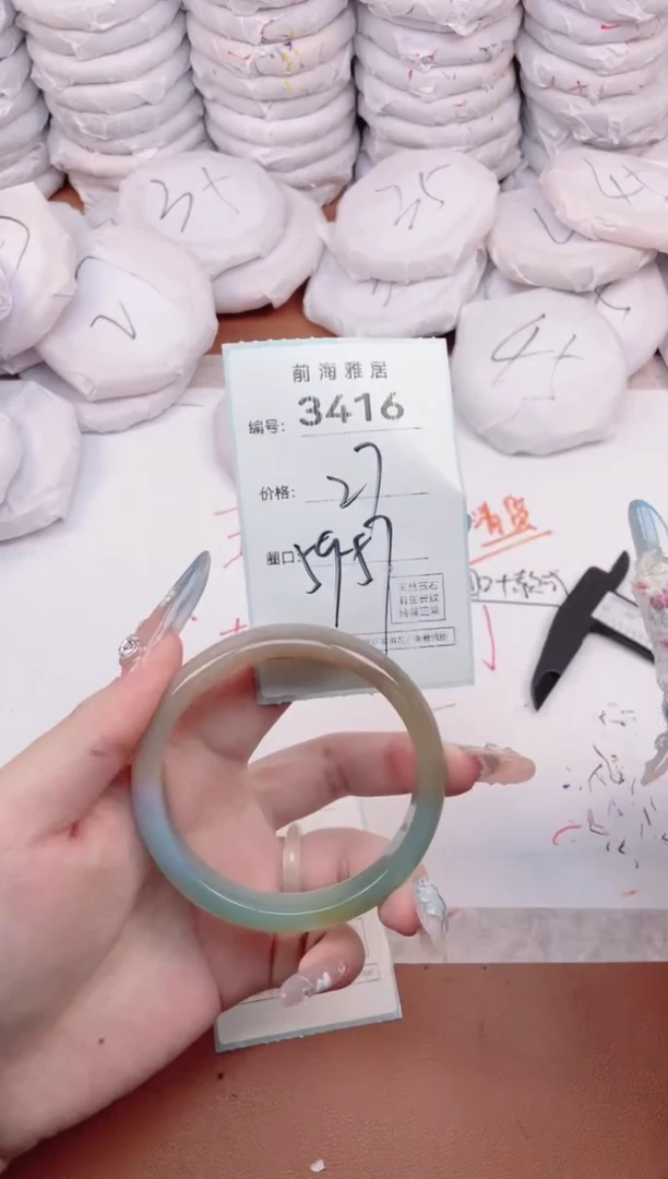 【闪购商品】玛瑙/玉髓手镯未镶嵌3416