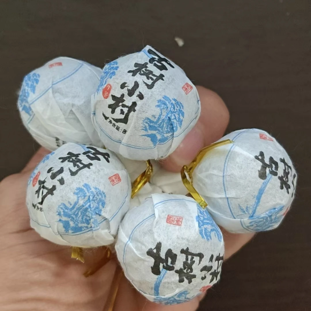 【JX--123号】2025年 小村 古树  普洱生茶  8克龙珠