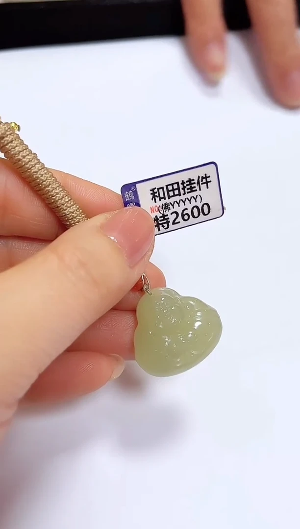 颈饰未镶嵌和田玉佛公