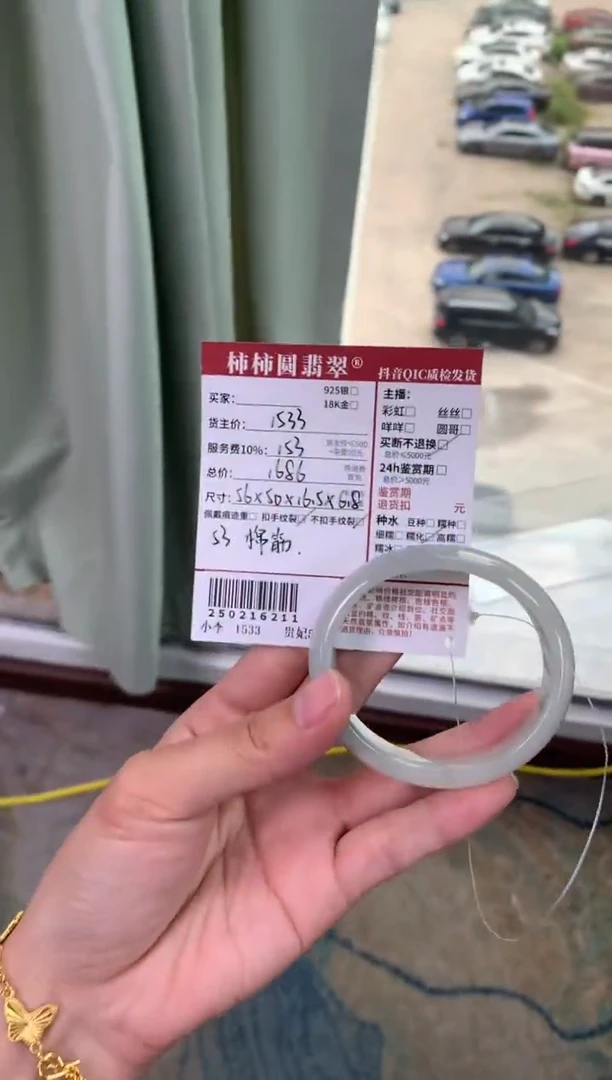 未镶嵌手镯翡翠这*我姐姐250216211