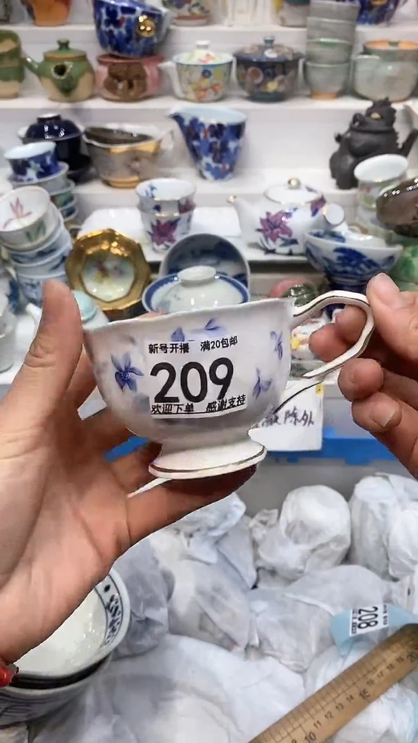 【闪购商品】闪购名称 【闪购商品】