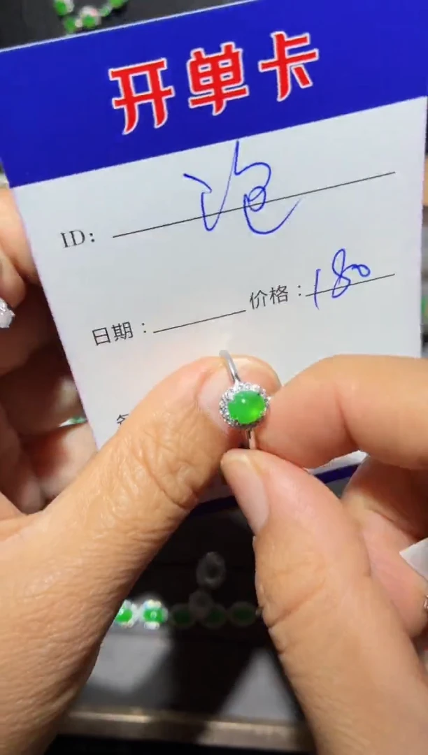 颈饰银S925镶嵌翡翠泡**?0198359361