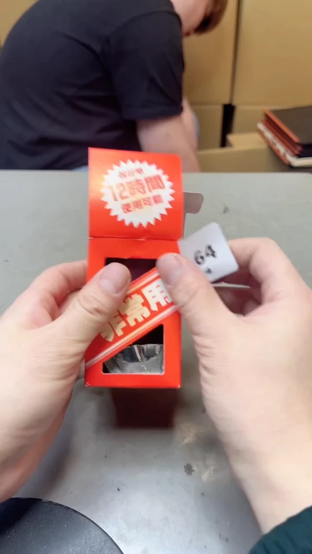 【闪购商品】瓷片64聚宝缘海淘精选