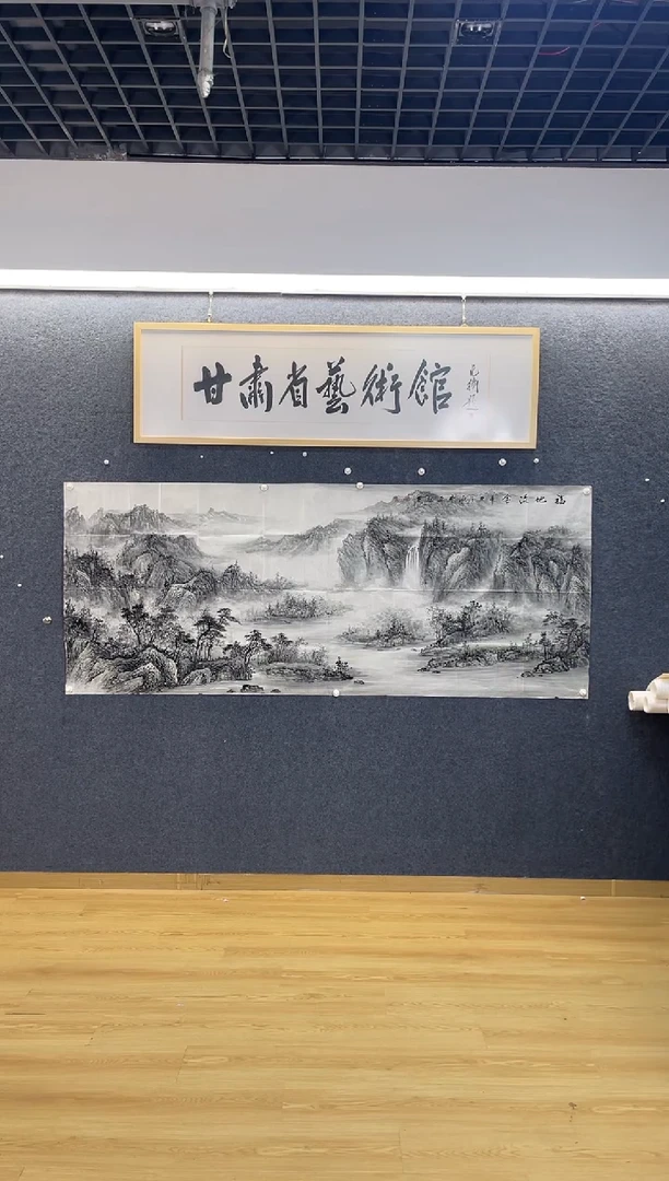 国画6648井亚H福地留金小八尺