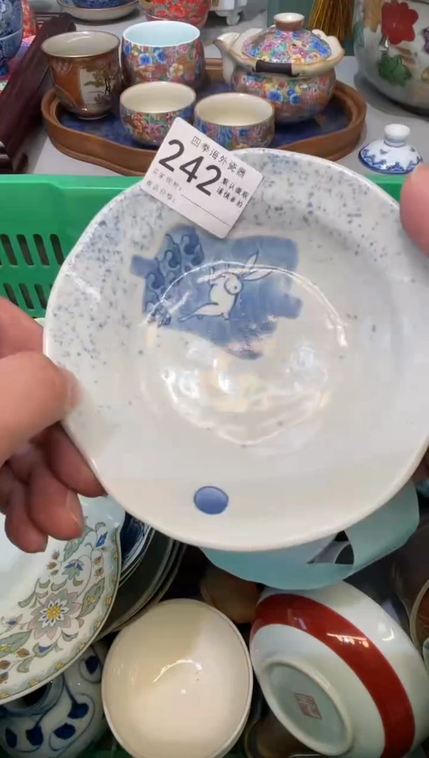 【闪购商品】四季瓷器默认微瑕242