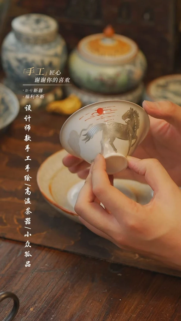 昊**?【吾二】瓷片***瓷212