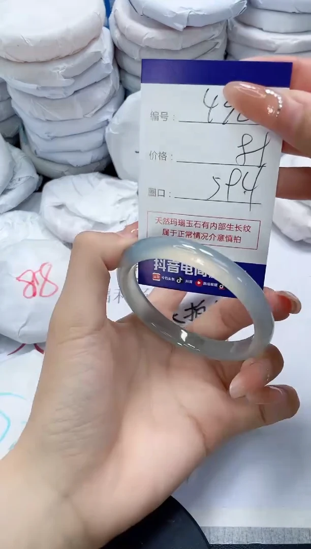 未镶嵌手镯玛瑙/玉髓438