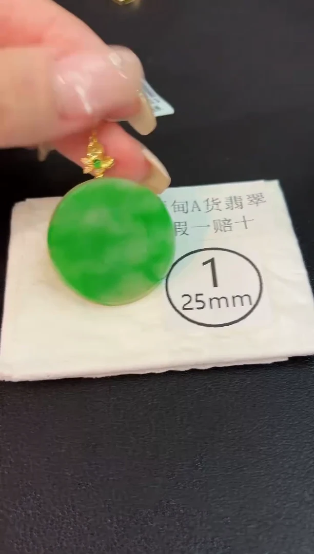 翡翠18K金镶嵌颈饰 缅料A货/支持复检/一件