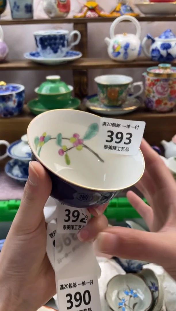 瓷片老*满20包邮一单一付