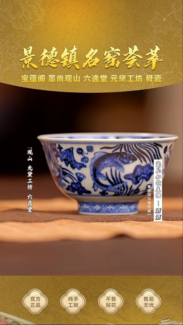 杯子瓷【瓷见如故】舜瓷