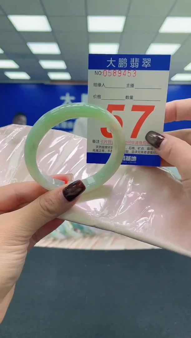 未镶嵌手镯翡翠AAAAAAAAAA
