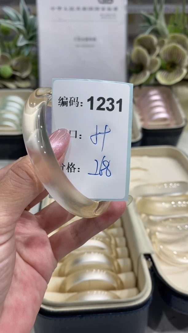 非金属无编码1231