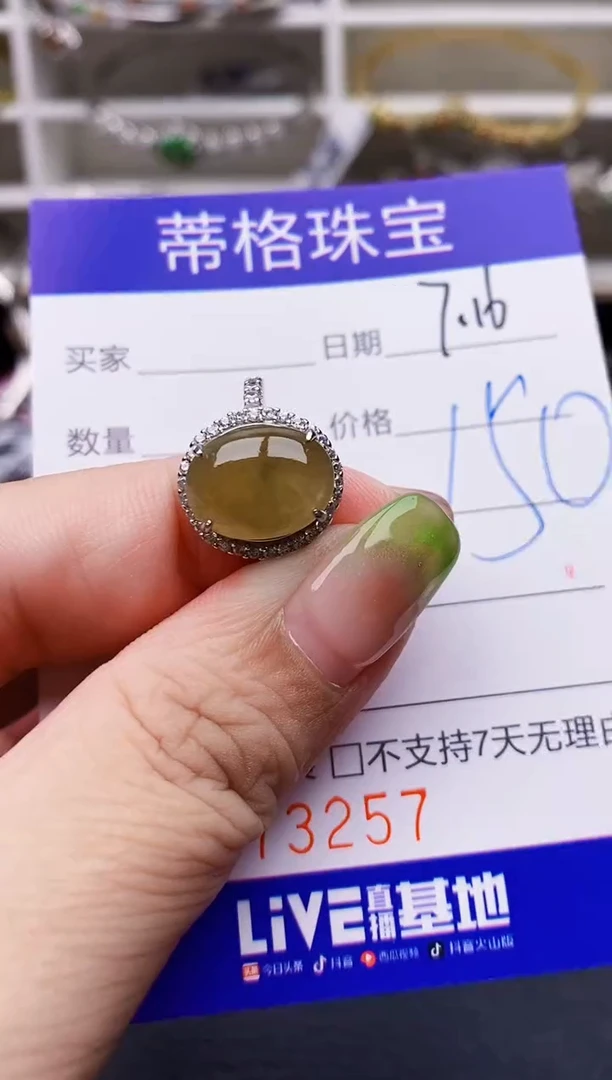 翡翠戒指银S925镶嵌3257