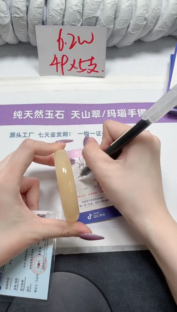 石英质玉手镯未镶嵌244-57.5黄龙