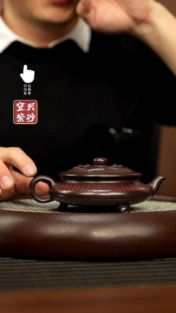 【闪购商品】紫砂壶h10393h10393h10393