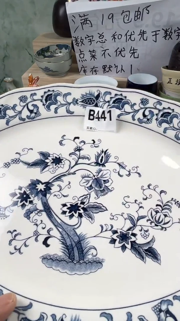瓷片蓝**湾丽丽瓷器一号商品