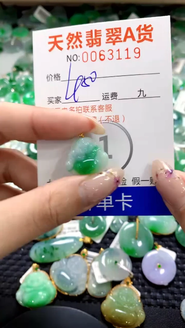 翡翠18K金镶嵌颈饰1111111111111111