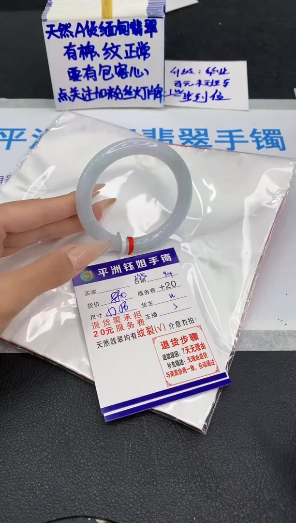 未镶嵌手镯翡翠1111111