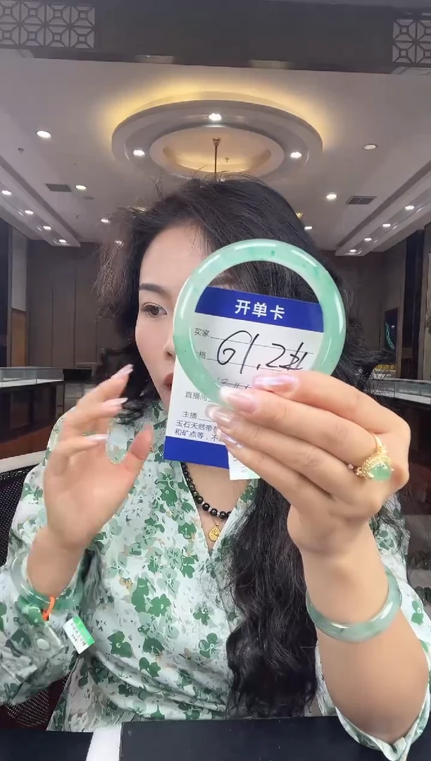 石英质玉手镯未镶嵌61