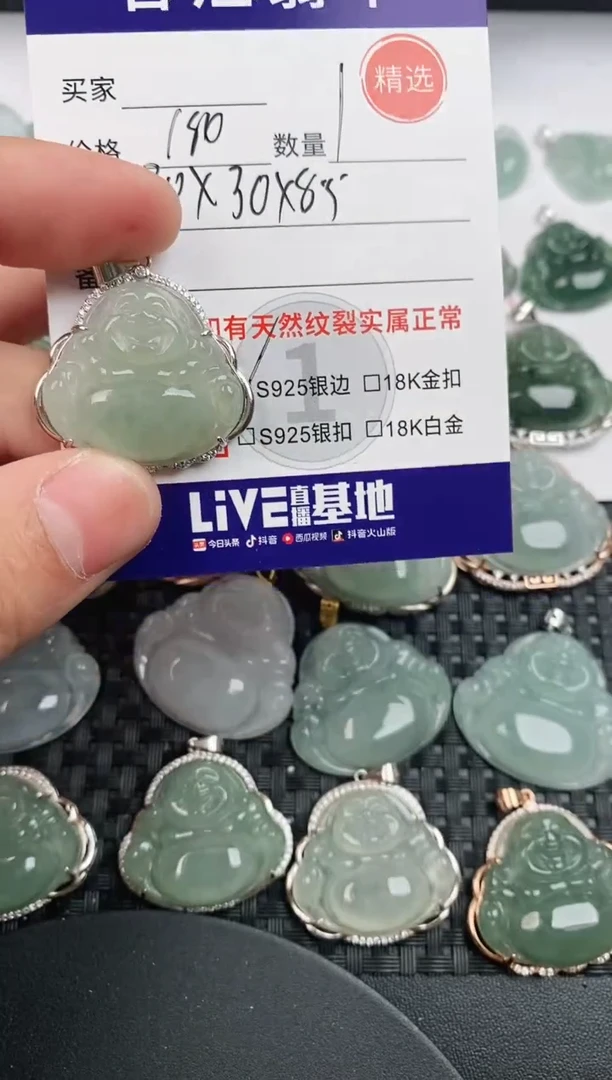 颈饰银S925镶嵌翡翠·