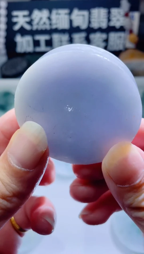 颈饰未镶嵌翡翠1093