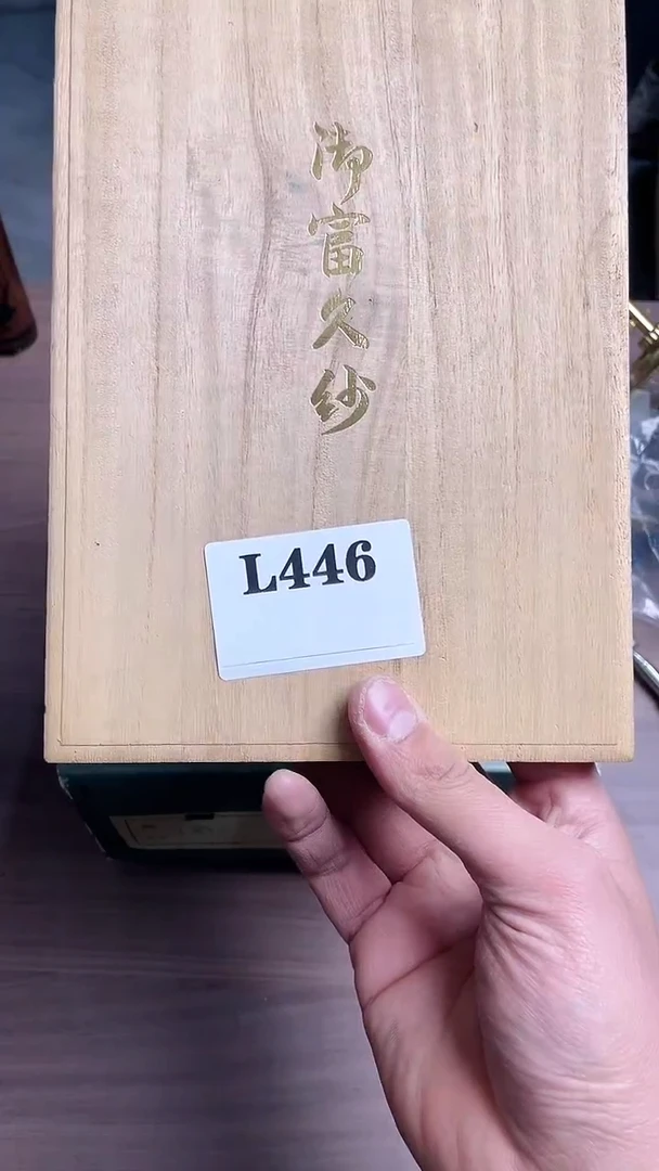 瓷片思**1默认微瑕回流古瓷446