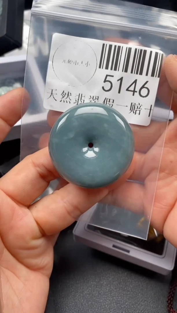 翡翠未镶嵌吊坠(不含链)5146