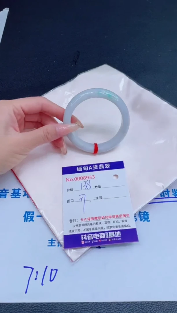 未镶嵌手镯翡翠0