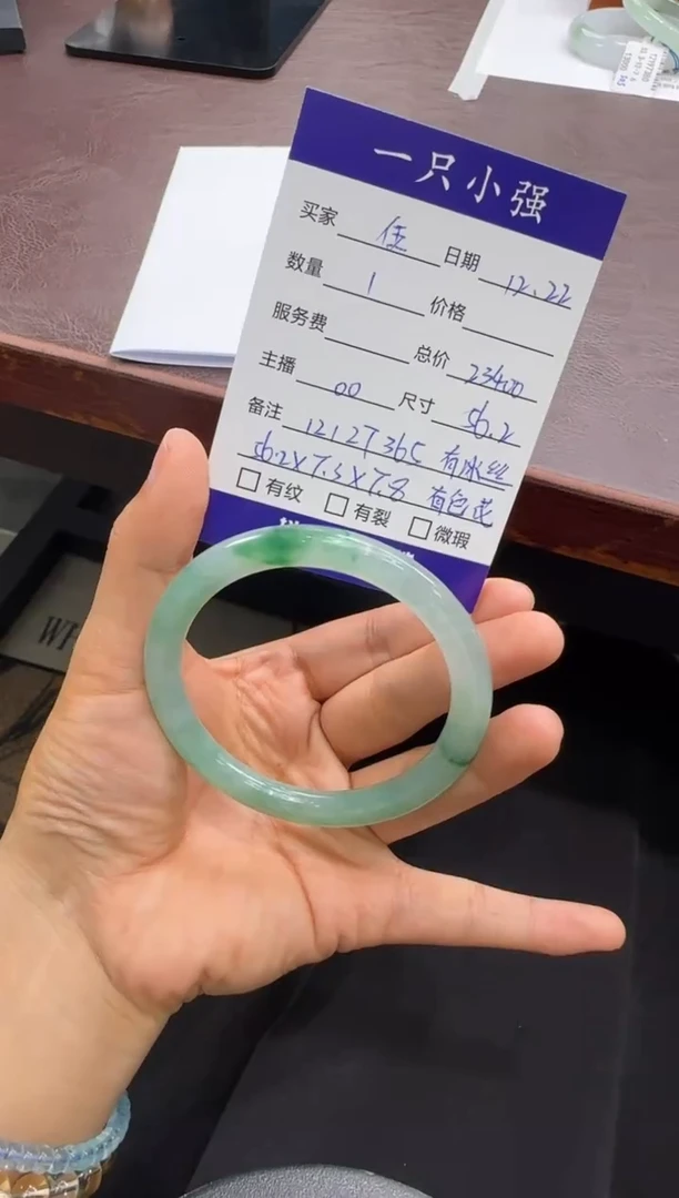 未镶嵌手镯（圆镯）翡翠伍*柒12127365