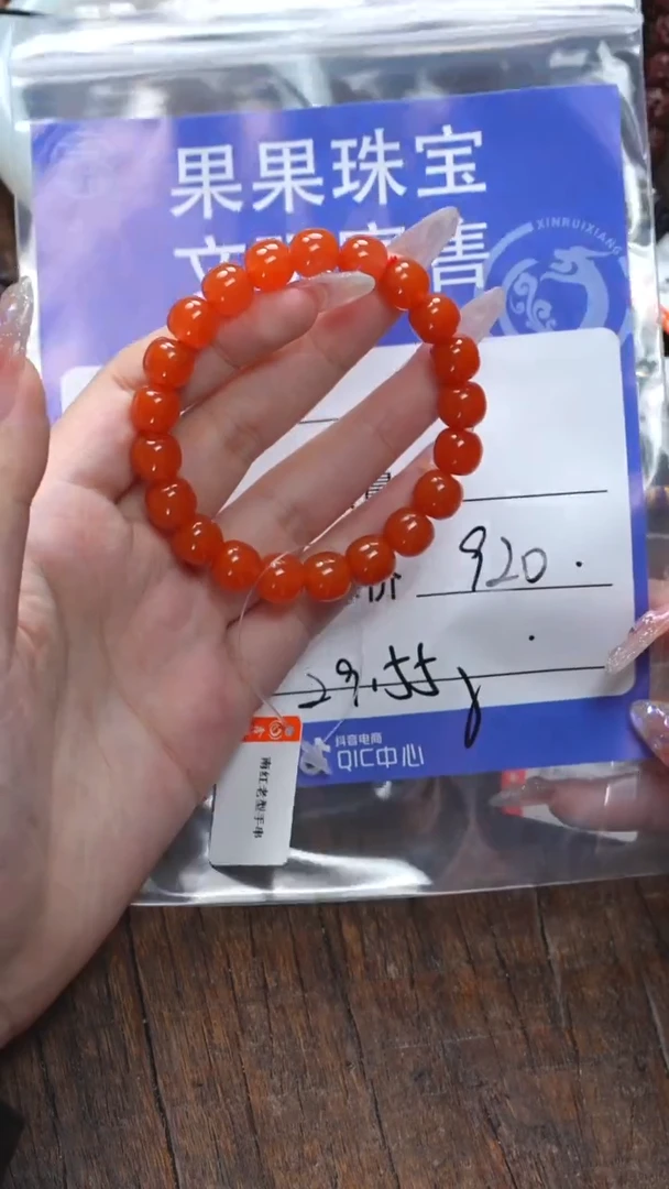 【闪购商品】南红玛瑙珠宝奇石未镶嵌南红