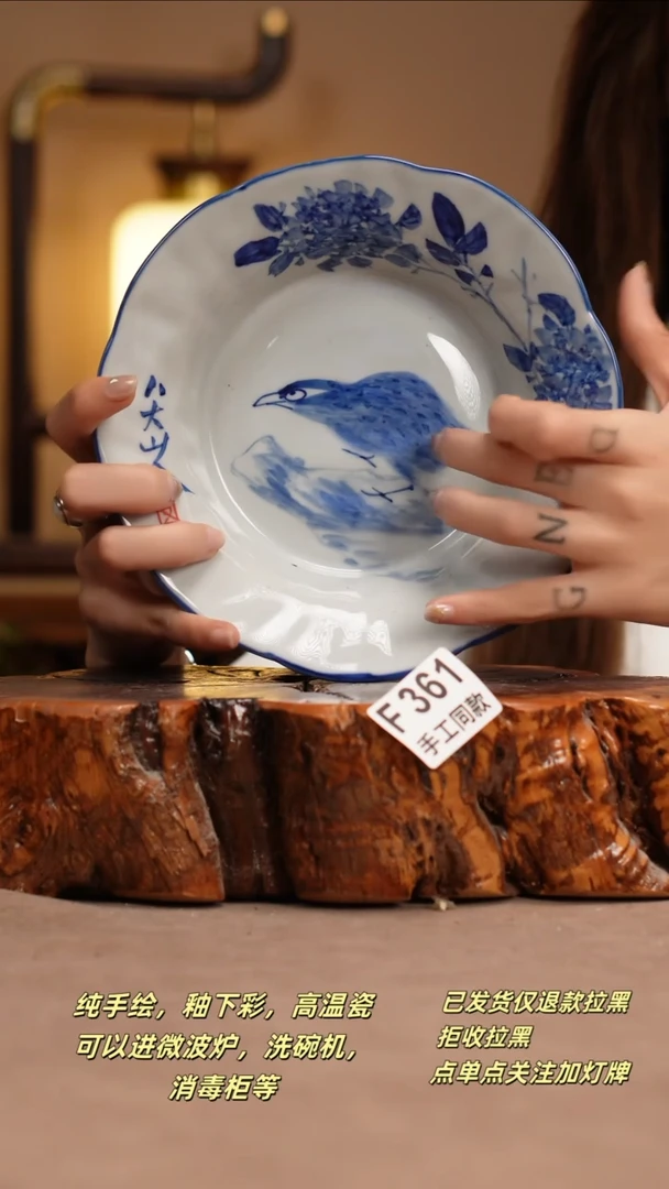 其他F361窑林瓷业瓷器