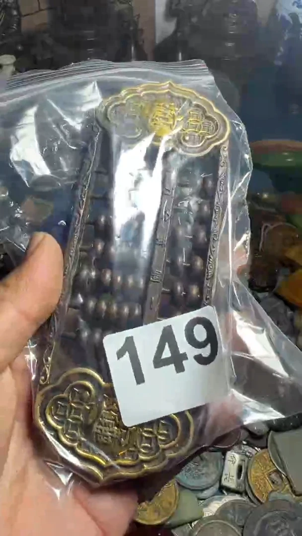 伟*万事如意666666