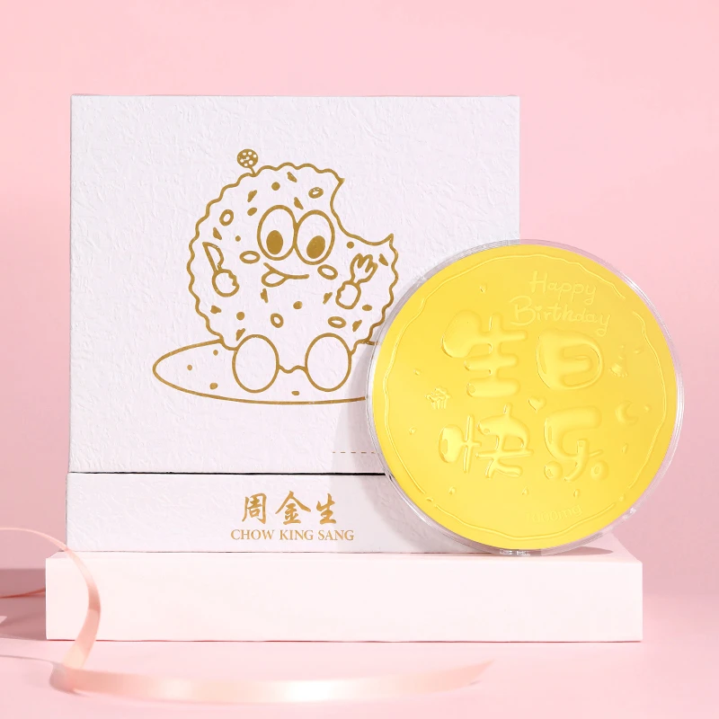 含金工艺品周金生生日快乐大金饼创意摆件生日礼物送女友老婆