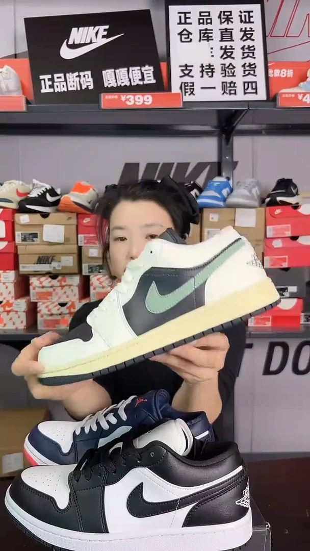 断码清仓0774-001  43码