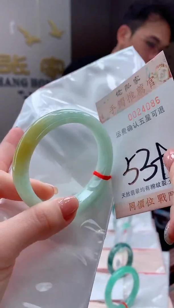 未镶嵌手镯翡翠天然缅甸A货翡翠
