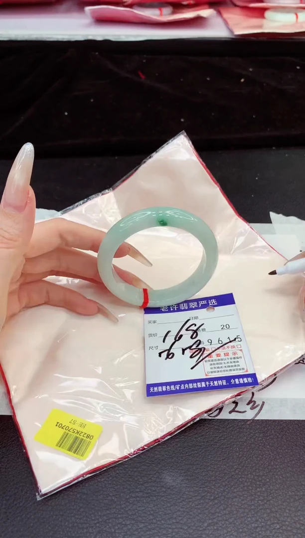 未镶嵌手镯翡翠1