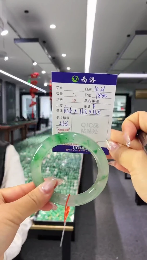 未镶嵌石英质玉手镯60-61