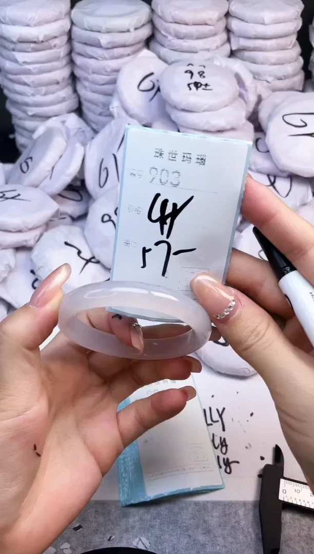 手镯玛瑙/玉髓未镶嵌903
