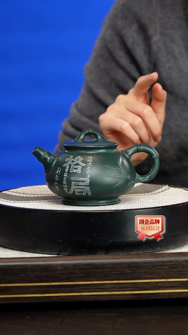 茶壶紫砂徐秀文/