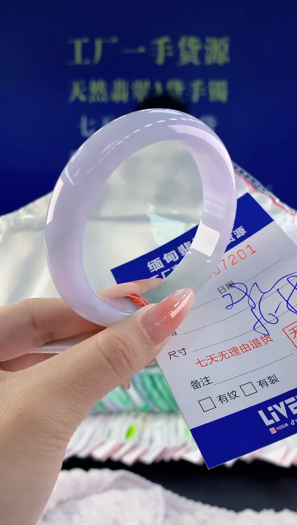 【闪购商品】翡翠手镯未镶嵌01天然A货翡翠