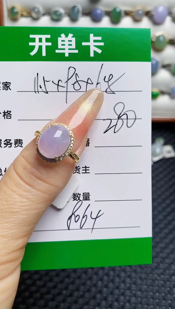 银S925镶嵌戒指翡翠8064