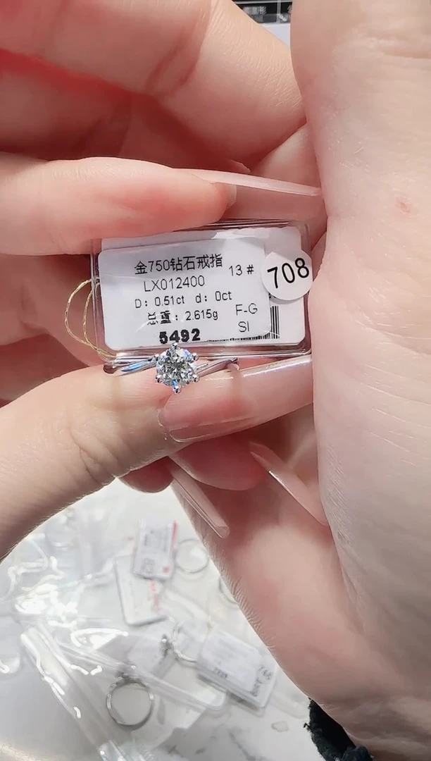 18K金镶嵌戒指/指环钻石戒指