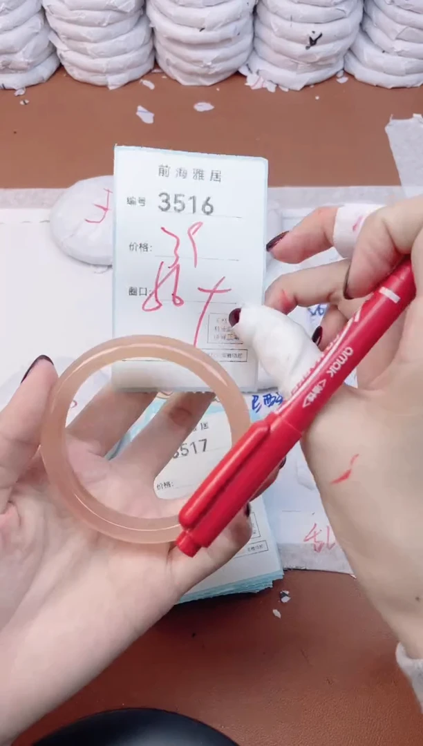 【闪购商品】玛瑙/玉髓手镯未镶嵌3516