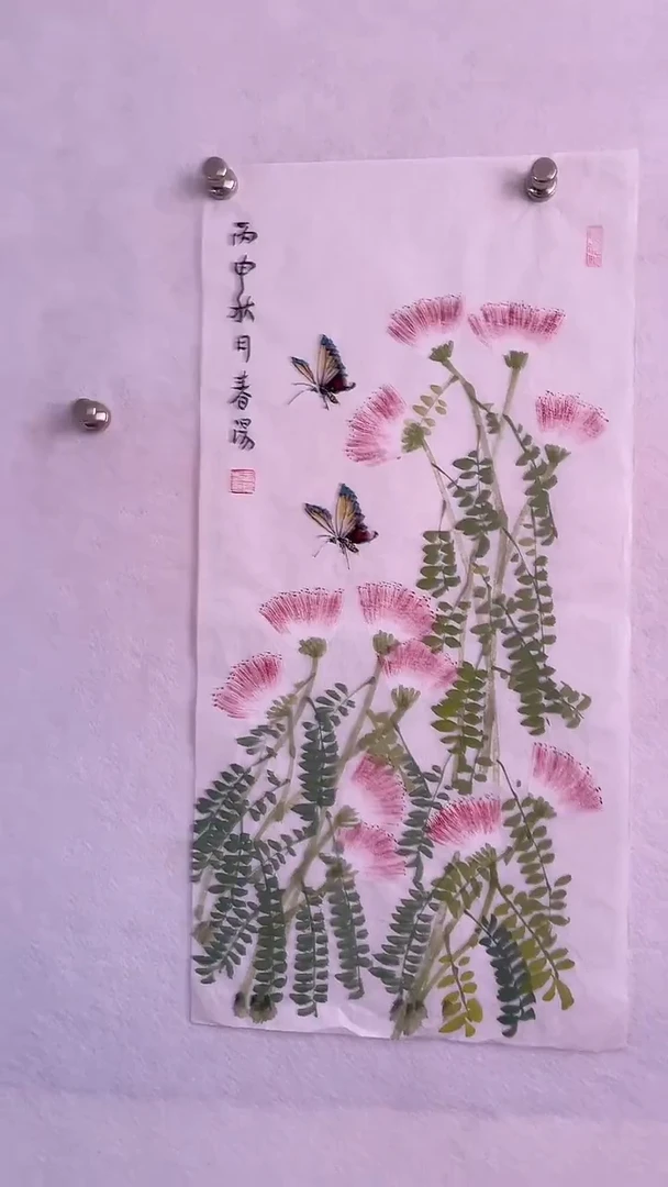 国画国画 艺和堂美术馆